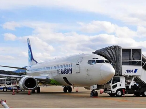 國際進出口空運